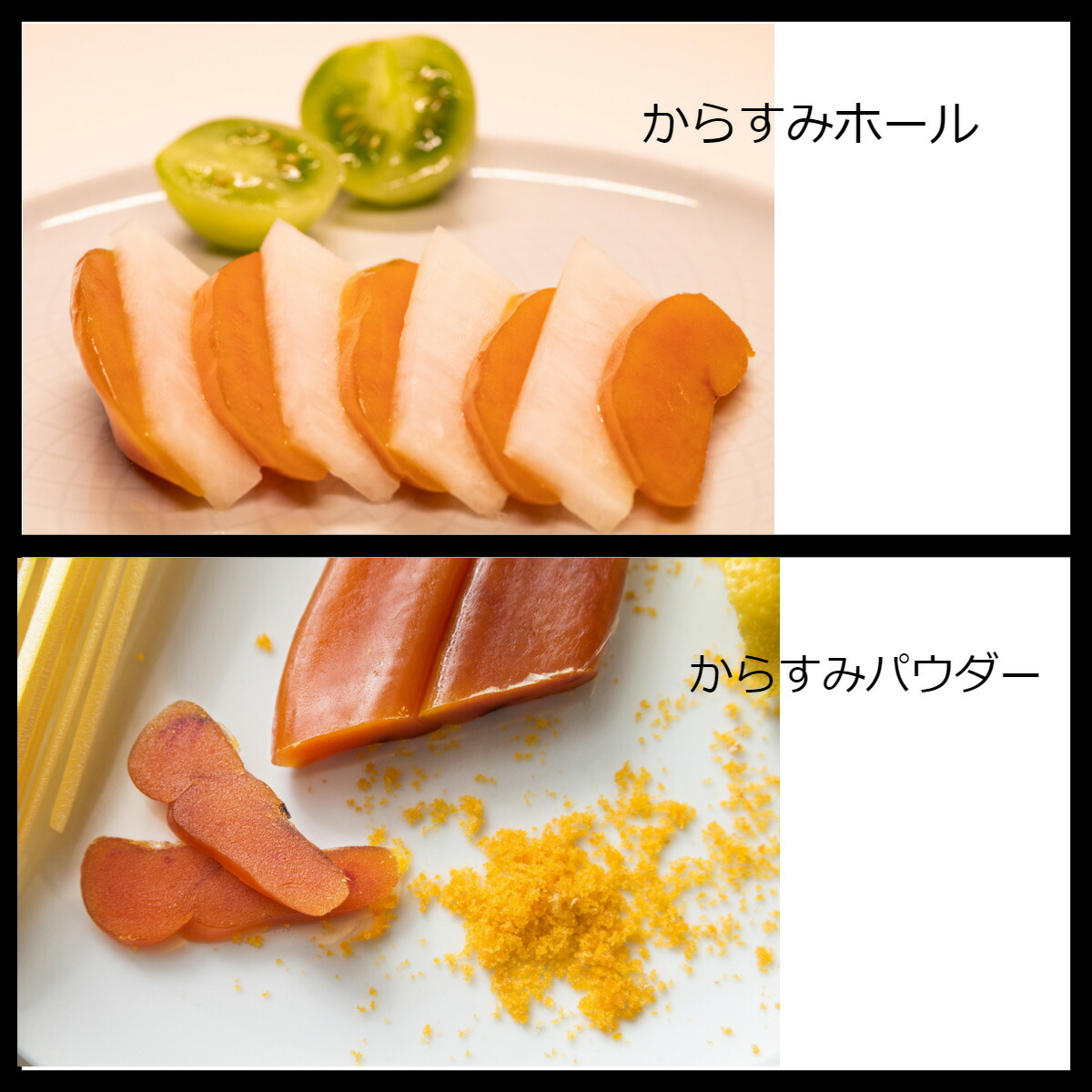 ファクトリーアウトレット Sarda からすみホール 天日干し本 からすみ約130g〜140g Sarda からすみ 無添加 天日干し本 カラスミ約50g〜80g2個セット(約110g)