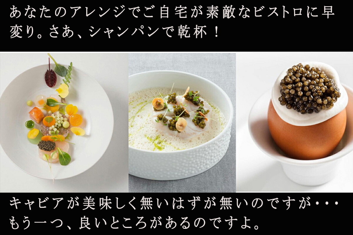 祝開店 大放出セール開催中 プレミアムサイベリアンキャビアｇ 2個セット お取り寄せグルメ お酒 あて おしゃれ 御中元 ギフト キャビア 内祝 食品 食べ物 ワイン おつまみ 送料無料 あす楽 Qdtek Vn