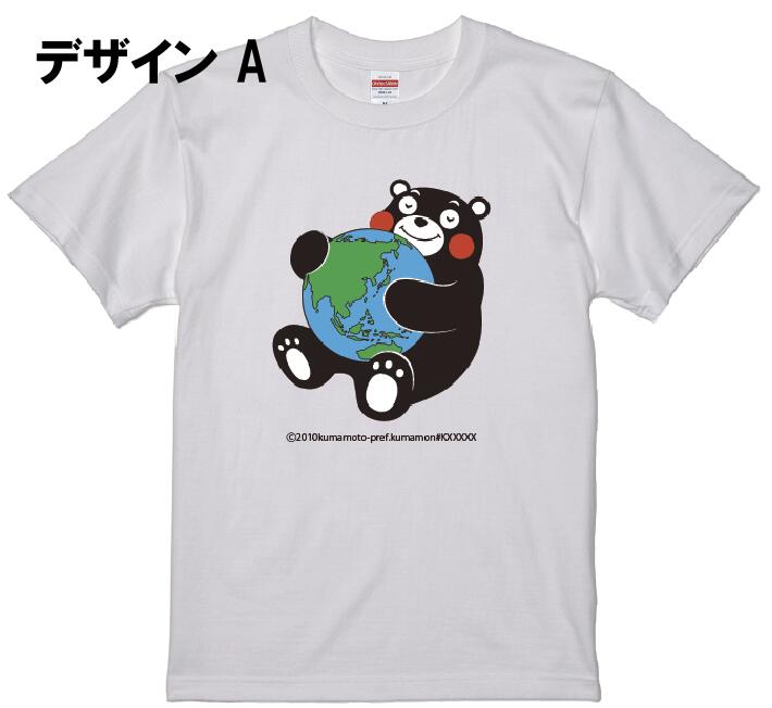 都内で くまモンTシャツ 90cm econet.bi