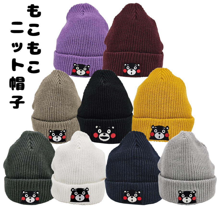楽天市場】くまモンのキャップ くまモン刺繍キャップ くまモン