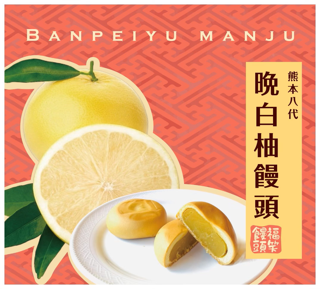 楽天市場】予約商品【晩白柚 2L×2個】 化粧箱入 熊本 熊本県