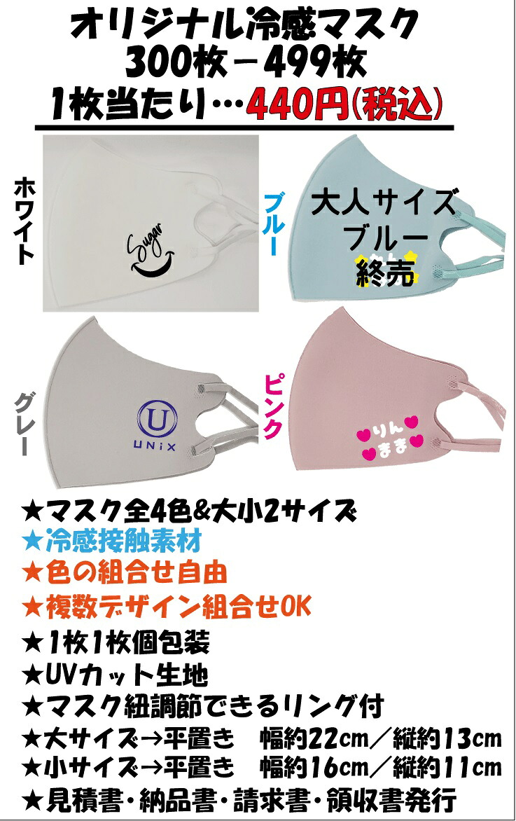 一風変わった恍ける UV撥ねのける 洗える 成年者大きさ恍ける ちびっ子大きさ恍ける 3D 伸ばすこと 立体恍ける 色つや恍ける 貨物輸送無料 冷感原料品 オリジナルプリントマスク 名入れ恍ける 会社組織恍ける 取り引き恍ける 商行為 制服