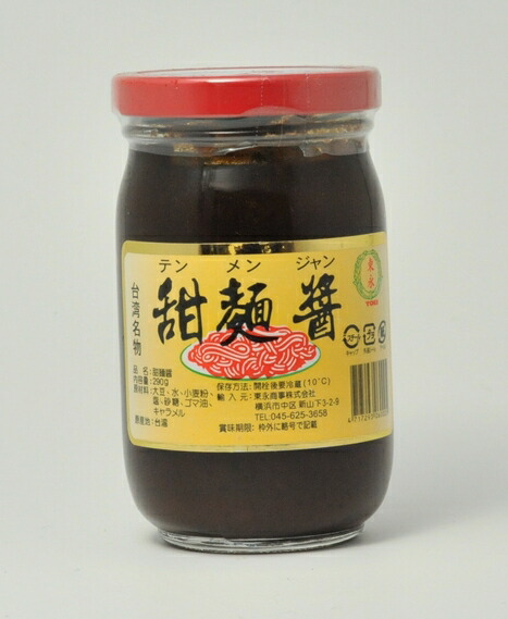 楽天市場】甜麺醤（てんめんじゃん）400g 富記 : 横浜中華街中国