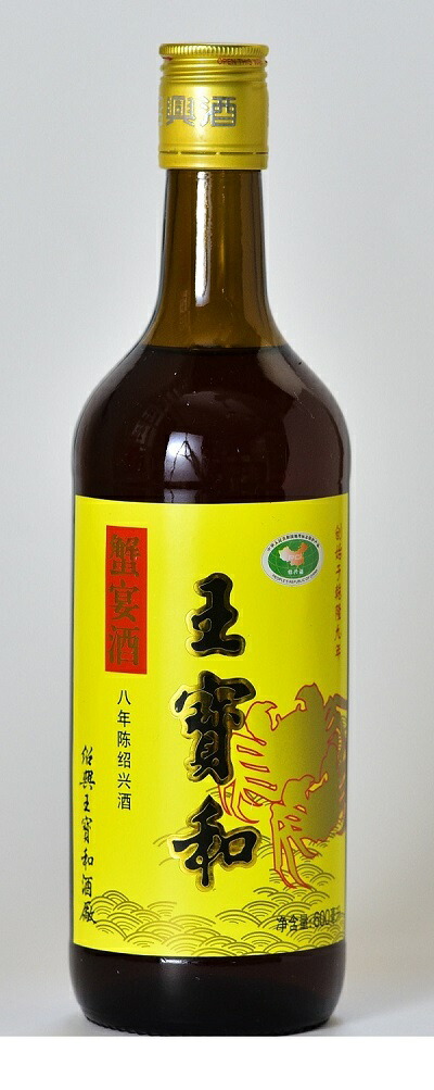 特制　二鍋頭酒500ml 二鍋頭酒(500ml)-Alc.56％ | 韓国市場,中国/インド食材