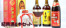 未開封 会稽山 12 紹興酒 ギフトセット 500ml×2 楽天市場】会稽山紹興酒（ビール・洋酒）の通販