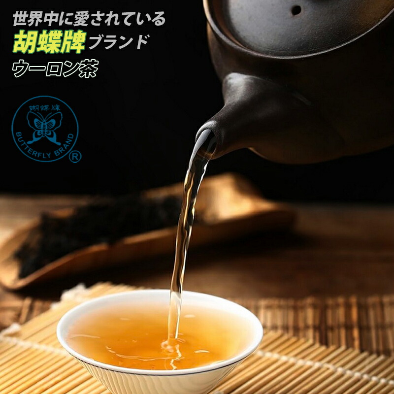 楽天市場】ジャスミン茶 本場福建省胡蝶牌 1キロ（ 500g×2袋 ）200ｍｌ一杯で1000杯の美味しいお茶が取れる 業務用とたっぷり飲みたい方に  あす楽 茶葉 誕生日お祝い プレゼント : 紹興酒の雲南茶館楽天市場店