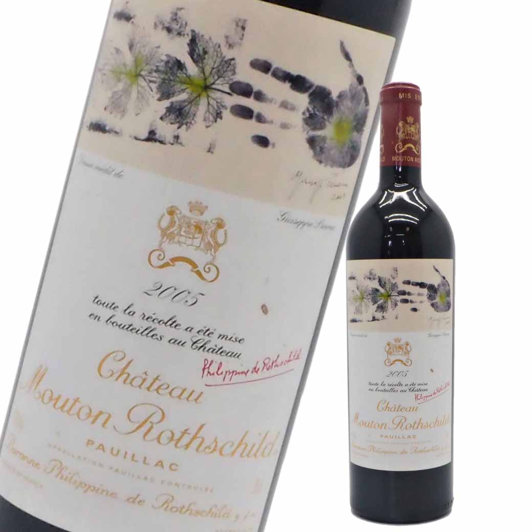楽天市場】シャトー ムートン ロートシルト 赤 ワイン 2000年 箱なし
