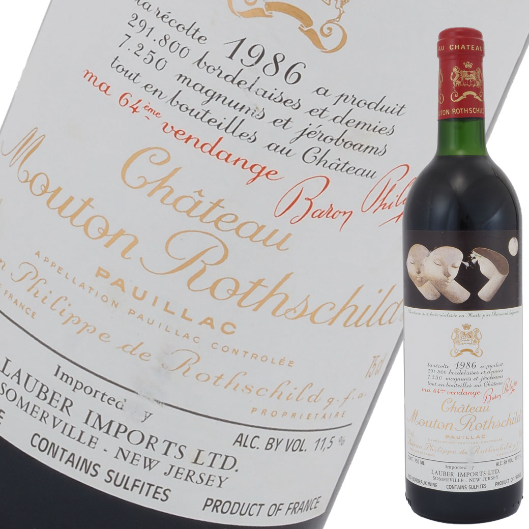 楽天市場】シャトームートンロートシルト 2000年 箱なし 750ml
