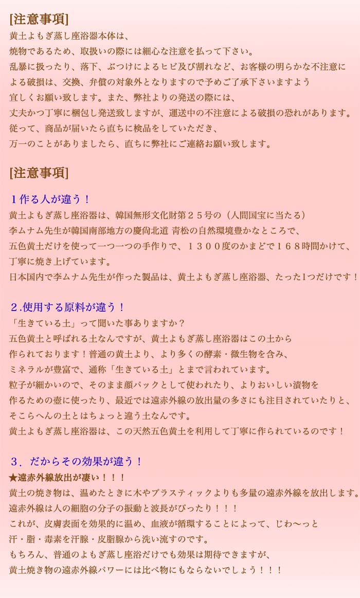 全国貨物輸送無料 温活 イエローオーカー 座浴ボウル 本体 単品 現代なら議席埋め合す附 手作り 土器 よもぎ蒸し 座浴 本格矢所 眷族役立つこと 座浴器 ヨモギ蒸し 食事制限 憩 デトックス 寒冷策 Acilemat Com