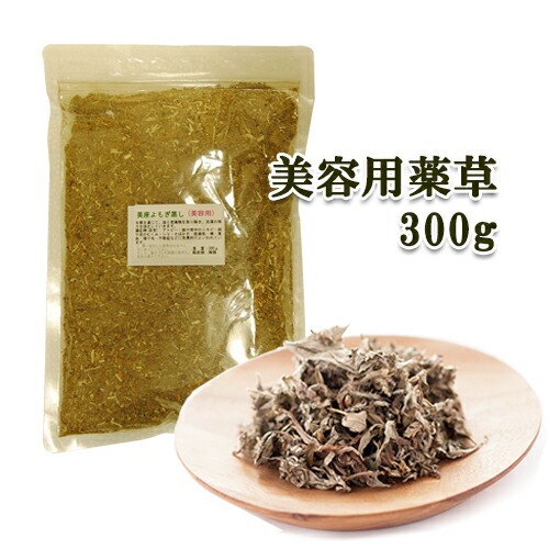 新製品　1kg　婦人用　漢方よもぎ薬草　よもぎ蒸し　温活よもぎ Amazon.co.jp: よもぎ漢方薬草 よもぎ蒸し 温活よもぎ 500g