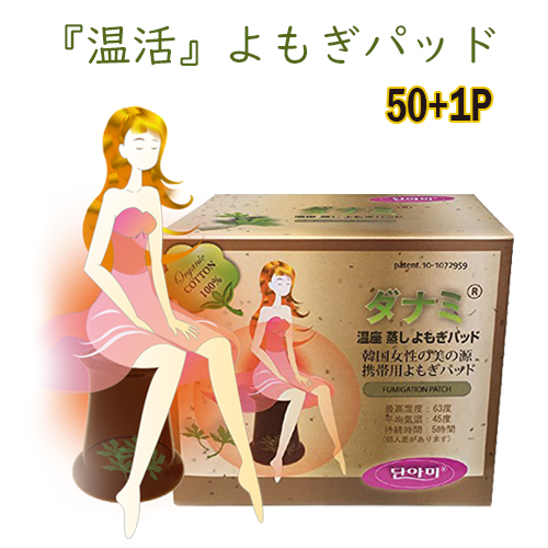 定価16500円！新品　温活　よもぎ蒸し　婦人総合薬草 Amazon.co.jp: よもぎ漢方薬草 よもぎ蒸し 温活よもぎ 500g