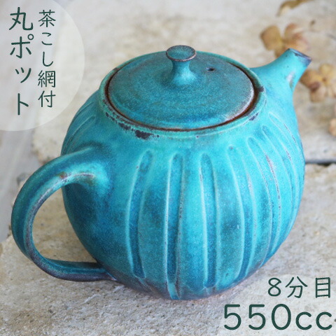 楽天市場】【益子焼】水差し ピッチャー 陶器 カラフェ ふっくら 削り