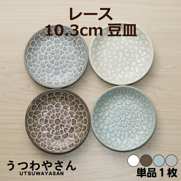 Rose、*****、JAPAN食器&皿セット Amazon.co.jp: 食器セット 皿セット、30ピース磁器、北欧