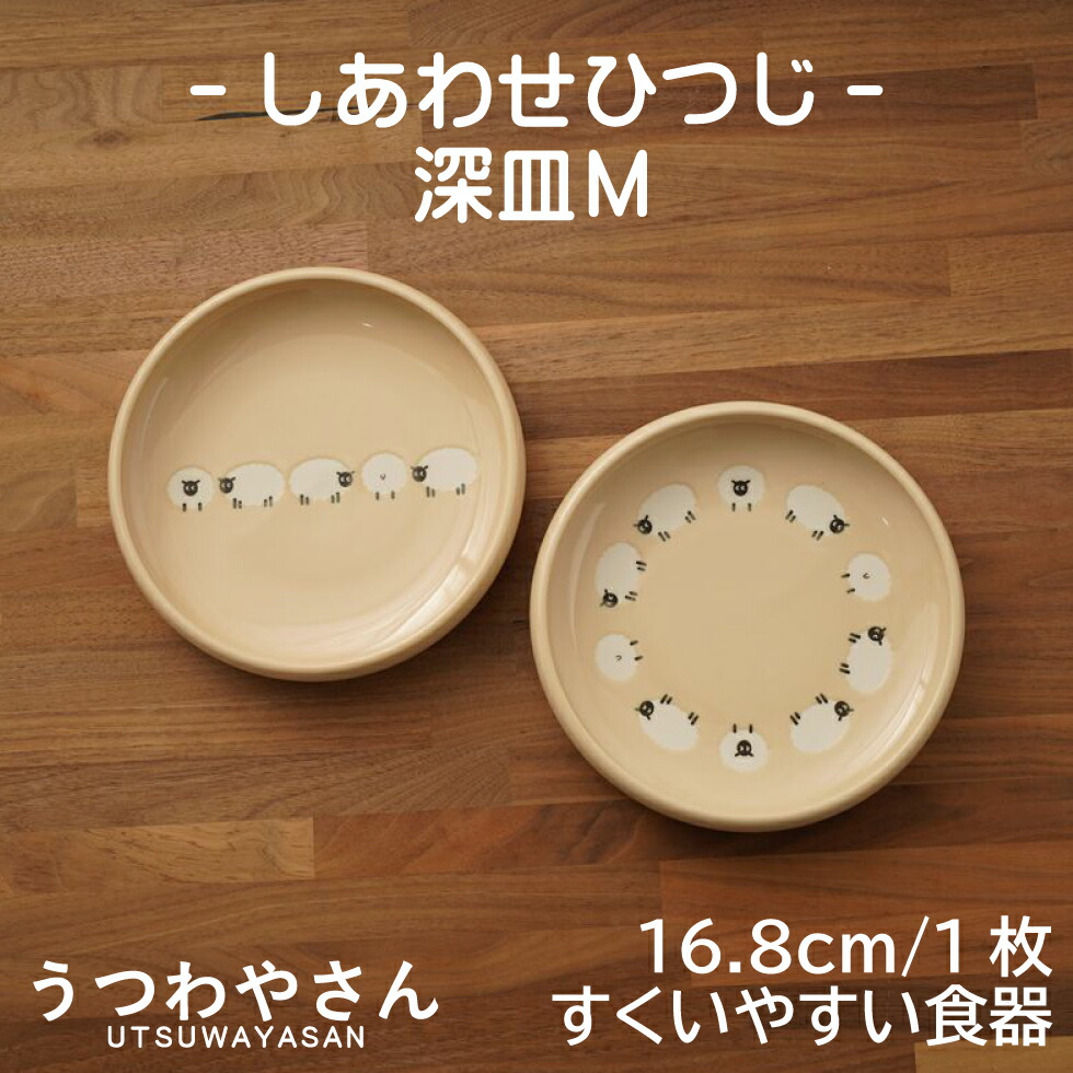   お皿　大1枚　小6枚 fu-103-1.jpg