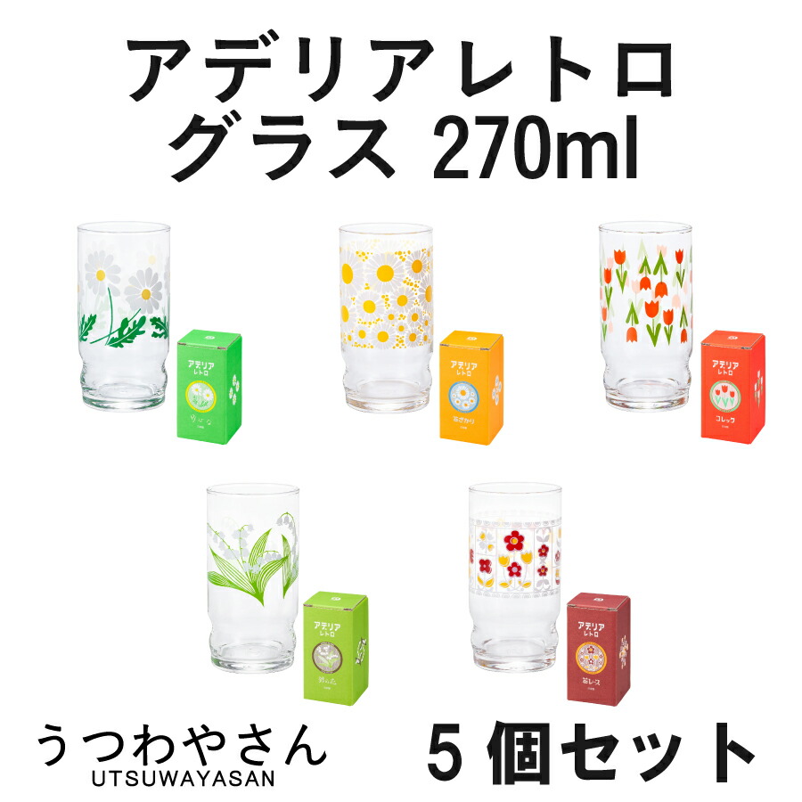 非売品》嵐 キリン一番搾りオリジナルグラス5個セット 限定品 嵐