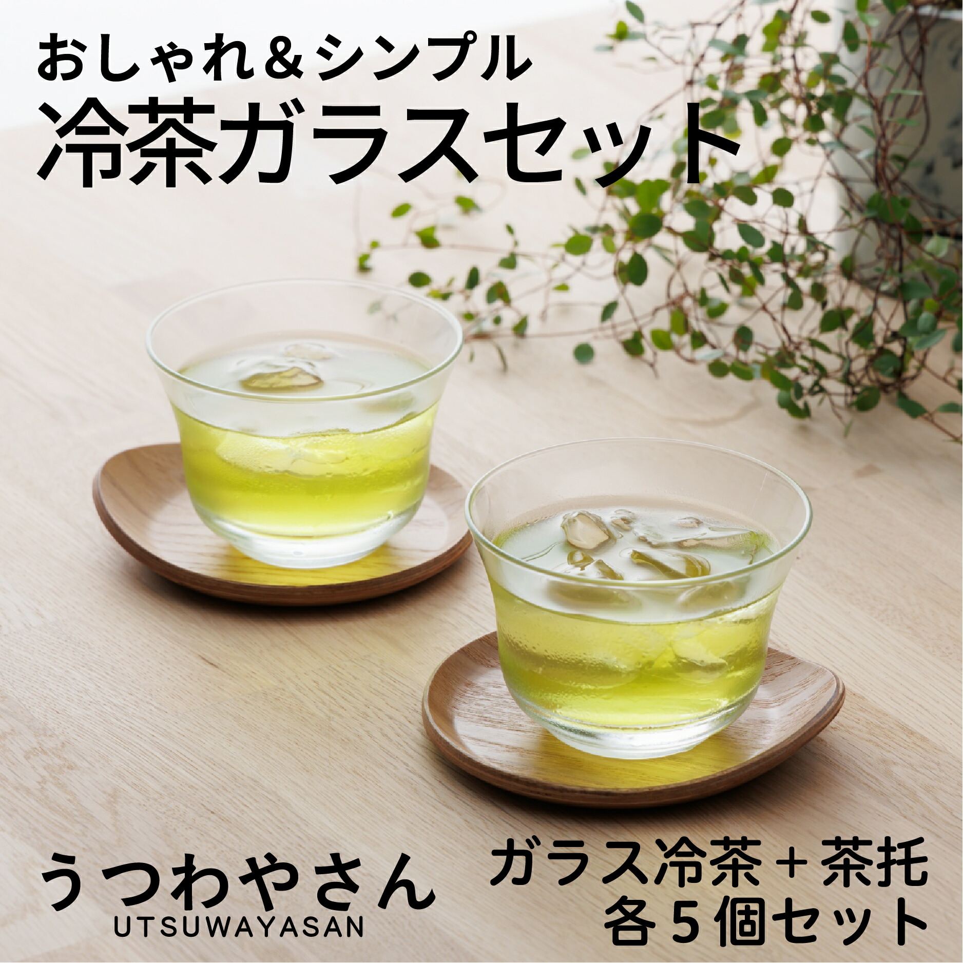 楽天市場】湯呑み 茶托 5客セット 粉引グレー 送料無料 来客用