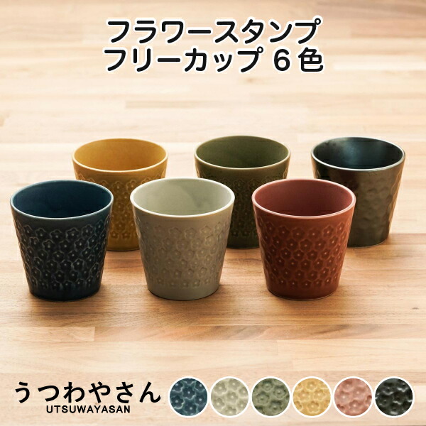 日本未入荷 楽天市場】フラワースタンプ 箱入 5色セット 楕円カレー皿 食器