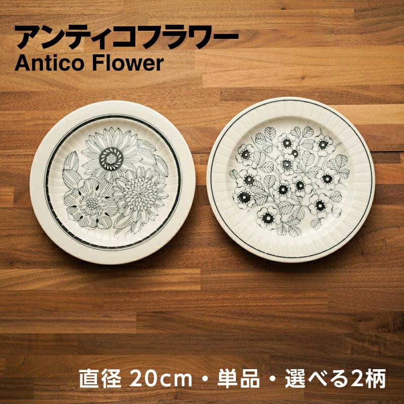 送料無料Foley フォリー Ming Rose ケーキ皿とお皿4枚の5点セット as-052main01.jpg