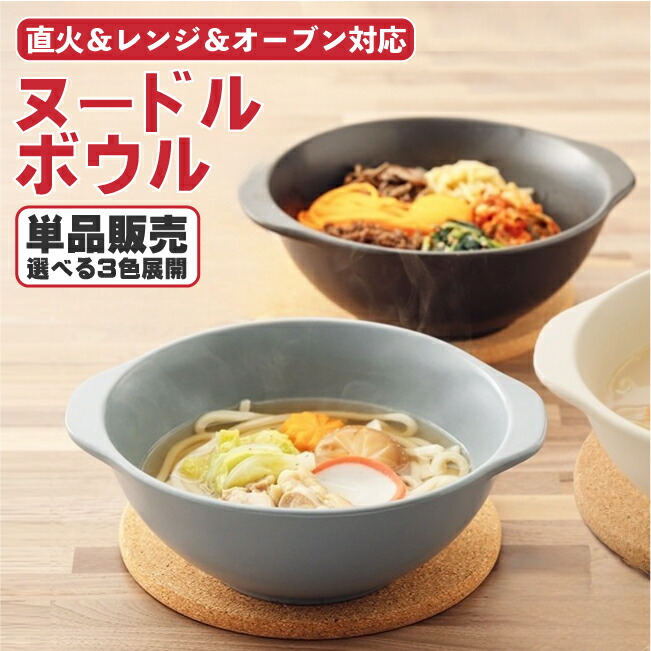 楽天市場】湯呑み 茶托 5客セット 粉引グレー 送料無料 来客用 楽天市場】湯呑み 茶托 5客セット 粉引グレー 送料無料 来客用