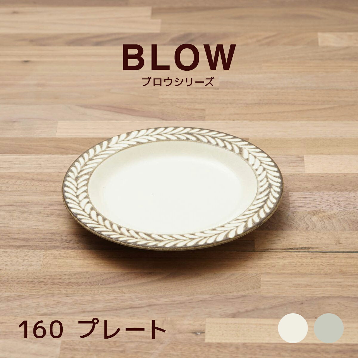 ノリタケ アイボリー3種、大皿、ボウル皿、スープ皿25枚セット！ ノリタケ アイボリー3種、大皿、ボウル皿、スープ皿25枚セット