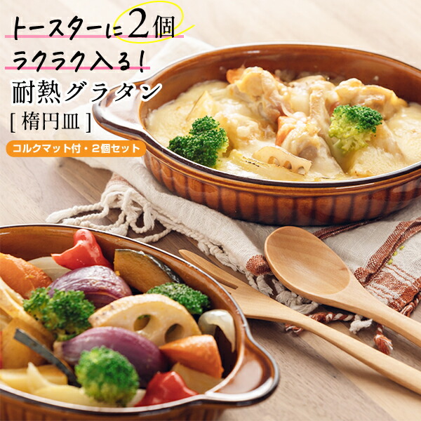 プレミアムブラウン食器セット 4個（ボウル2つ、皿2つ）※おまけ付き 楽天市場】ブロウ 食器セット 大皿とボウル ペアセット 二人用