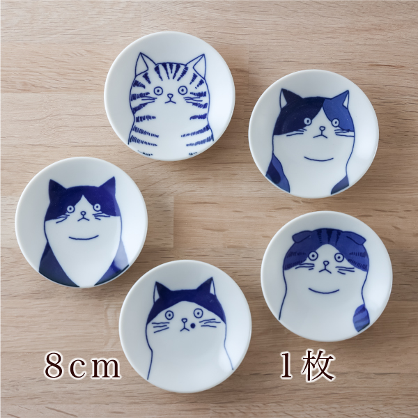 楽天市場】5cats 猫柄 豆皿 8cm 5枚 ハチワレ ノラ ドラ ミケ