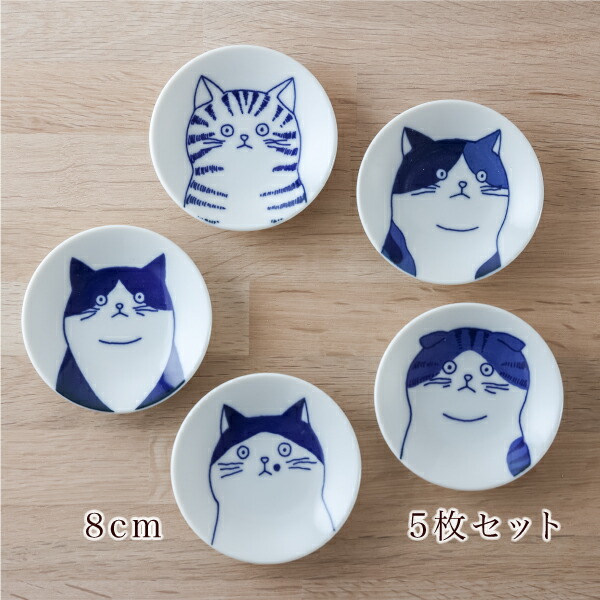 楽天市場】5cats 猫柄 豆皿 8cm 1枚 食器 ハチワレ ノラ ドラ ミケ