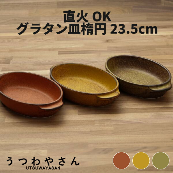 店舗良い ss-024-top.jpg 食器