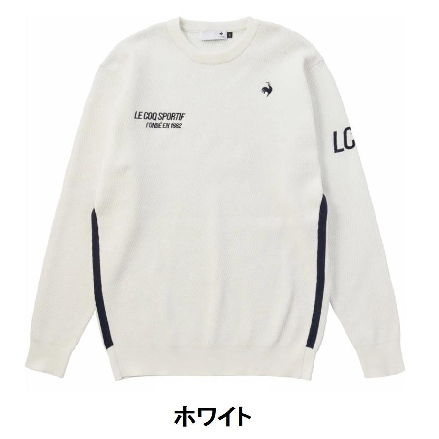 訳あり 早い者勝ち!【送料無料】ルコック 【le coq sportif 】 メンズ ゴルフ メンズ セーター ニットホワイト MサイズQGMWJL00ゴルフウェア le coq sportif 【2590】|MATA打太郎ゴルフ