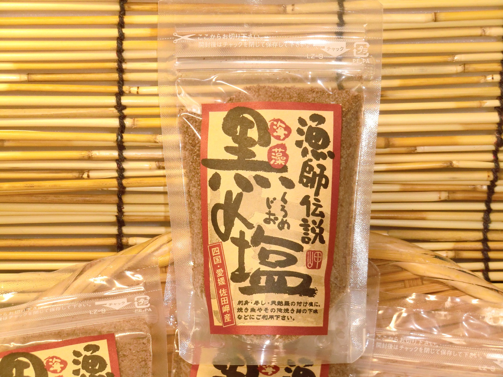 楽天市場】愛媛 佐田岬産 釜揚げしらす 500g （250g×2p） 小分け 冷蔵便 送料無料 北海道・沖縄・東北は別途送料 宇和海の幸問屋 愛媛百貨店  : 宇和海の幸問屋