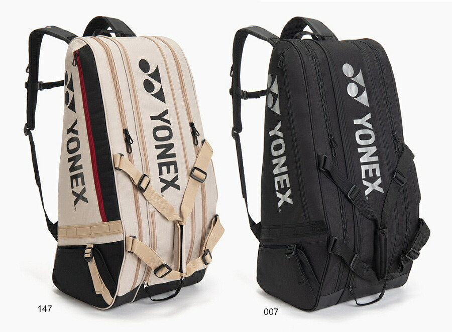 YONEXヨネックス ラケットバッグ9 BAG2622N