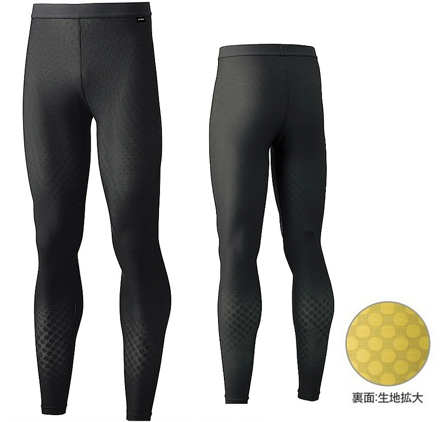 楽天市場】STBP2509 ヨネックス レディース ロングスパッツ