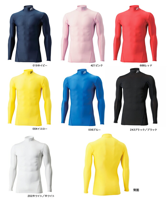 楽天市場】ヨネックス バドミントンウエア ユニゲームシャツ10540