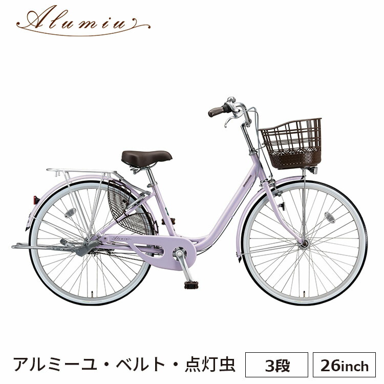 中古ブリヂストン軽量アルミ自転車〓26インチ★シルバー★注※配達地域限定★ Yahoo!オークション -「bridgestone ブリヂストン」(26インチ