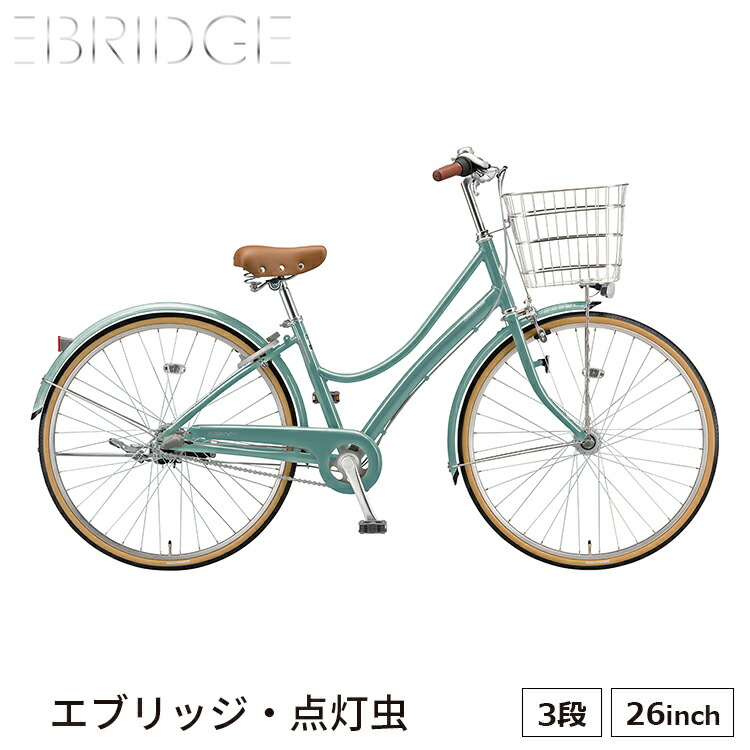 自転車ロココ27インチ 改チャリ - 自転車