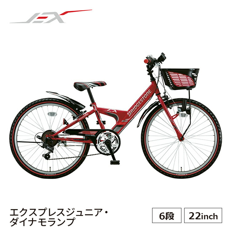 楽天市場】子供用自転車 入学祝い 24インチ プチモン 完全組立