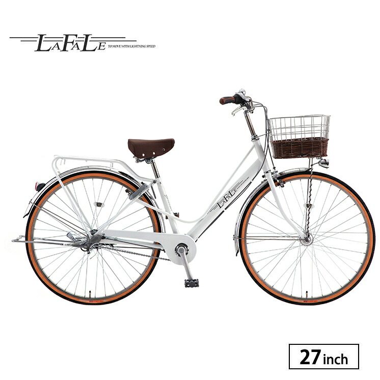 素敵な 自転車 27インチ ラファーレDX 完全組立 内装3段変速 サカモト ...