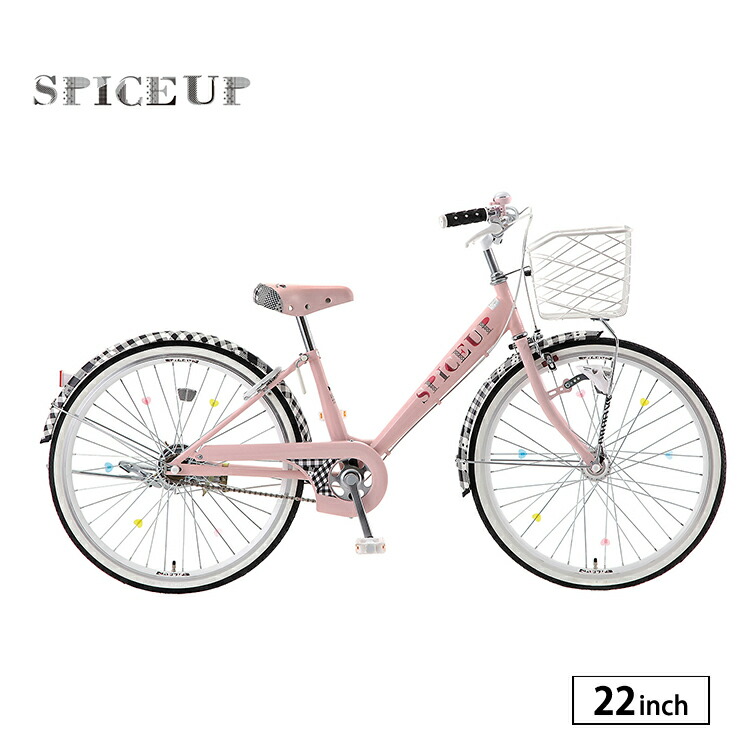 子供用自転車　サカモトテクノ　SPICEUP スパイスアップ　24インチ spice-up_thum.jpg