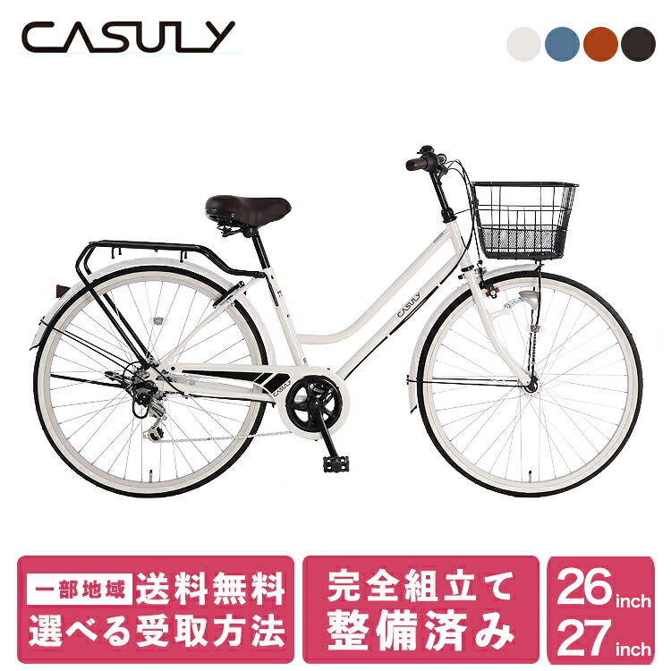 GIOS LIEBE ホワイト シティサイクル 26インチ CITY CROSS SERIES - GIOS COLLECTION | JOB International GIOS