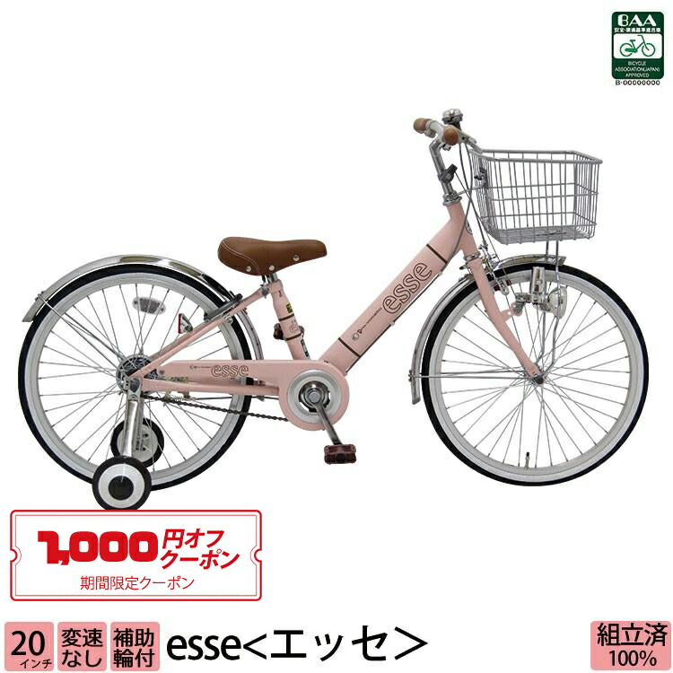 楽天市場】幼児用自転車 入学祝い 18インチ イタルDX 完全組立