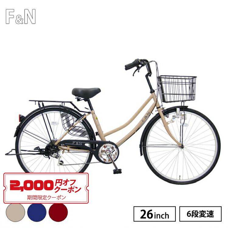 楽天市場】自転車 24インチ ジョティ 完全組立 サカモトテクノ 