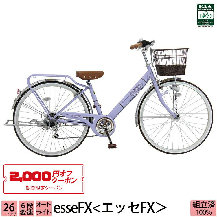 楽天市場】幼児用自転車 入学祝い 18インチ イタルDX 完全組立