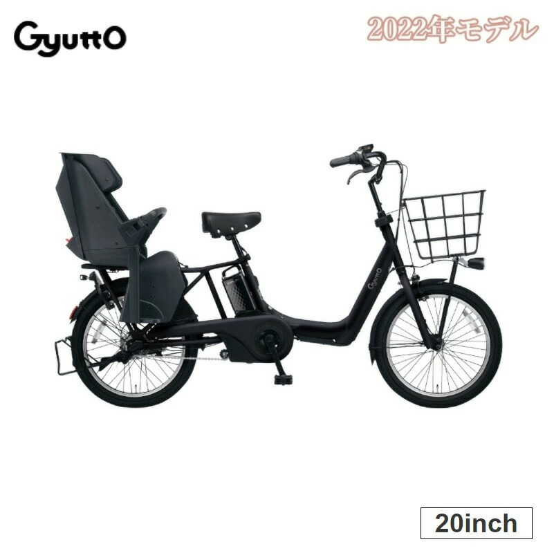 人気商品を激安通販 電動自転車 パナソニック Gyutto 水色 ブルー 3人 
