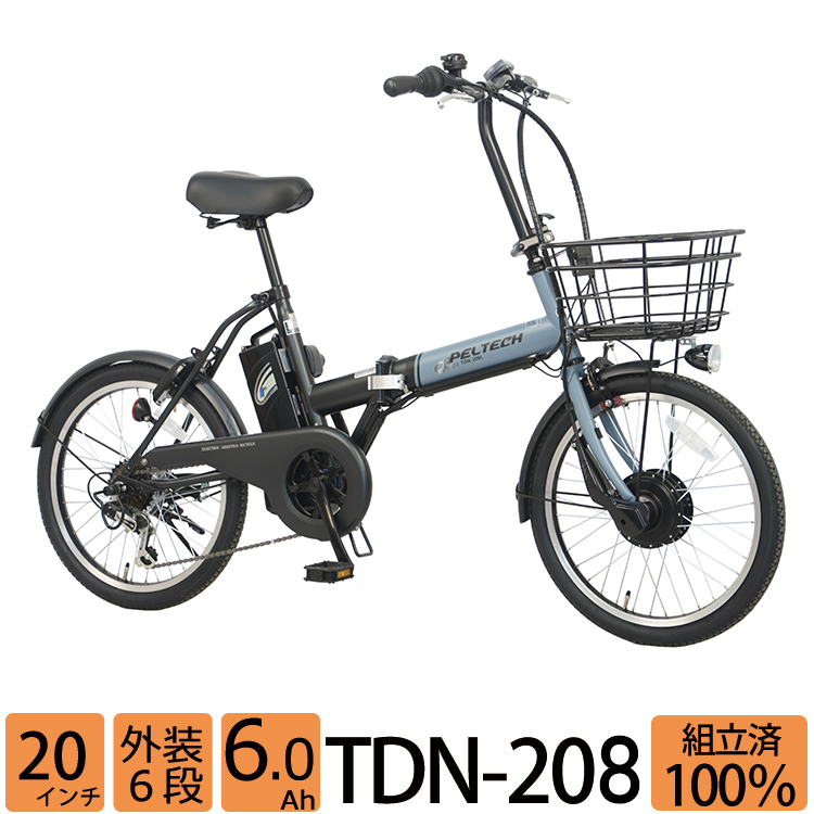 楽天市場 折りたたみ電動自転車 Tdn8 インチ 最長30kmアシスト 6段変速 電動アシスト自転車 折りたたみ 完成車 自転車 のｖａｎｗａｒｄ楽天市場店