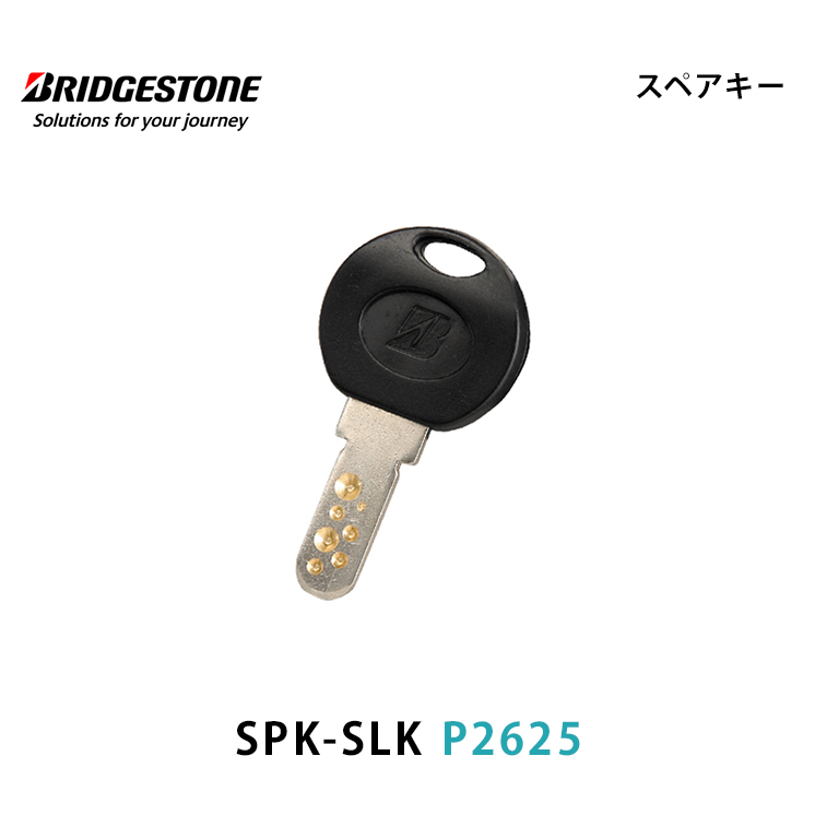 ブリヂストン キーセット5個　在庫処分 ブリヂストン キーセット5個 在庫処分 2025年最新】Yahoo