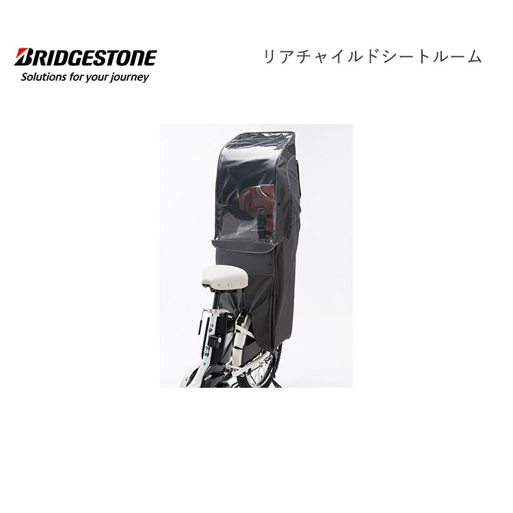 楽天市場】【最大5000円オフクーポン(9/1一杯)】【BIKKE/快適な