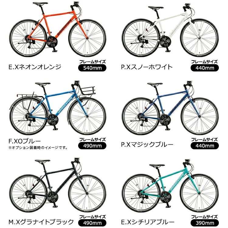 ティービーワン27-480mmブリヂストン完全組立外装7段スポーツ向け自転車tb481