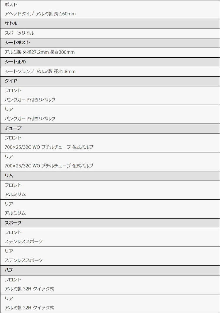 【2022モデル登録用】エックスビーワン700×32c-440mmXB442完全組立自転車ブリヂストンBRIDGESTONE外装24段スポーツじてんしゃメンズレディースサイクリングアウトドア買い物お出かけおしゃれママプレゼント