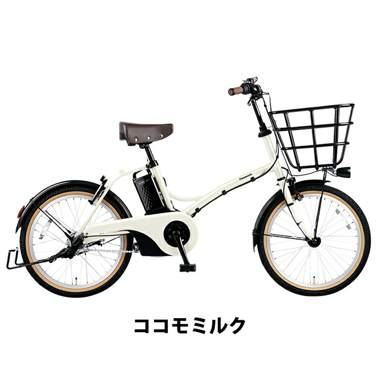 特別訳あり特価】 グリッター BE-ELGL035 電動アシスト自転車 20インチ