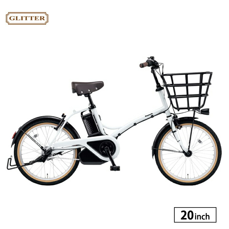 配送可★直接引渡可★カスタム【パナソニック グリッター】電動アシスト自転車子供乗 楽天市場】2025年モデル グリッター BE-FGL032 電動アシスト